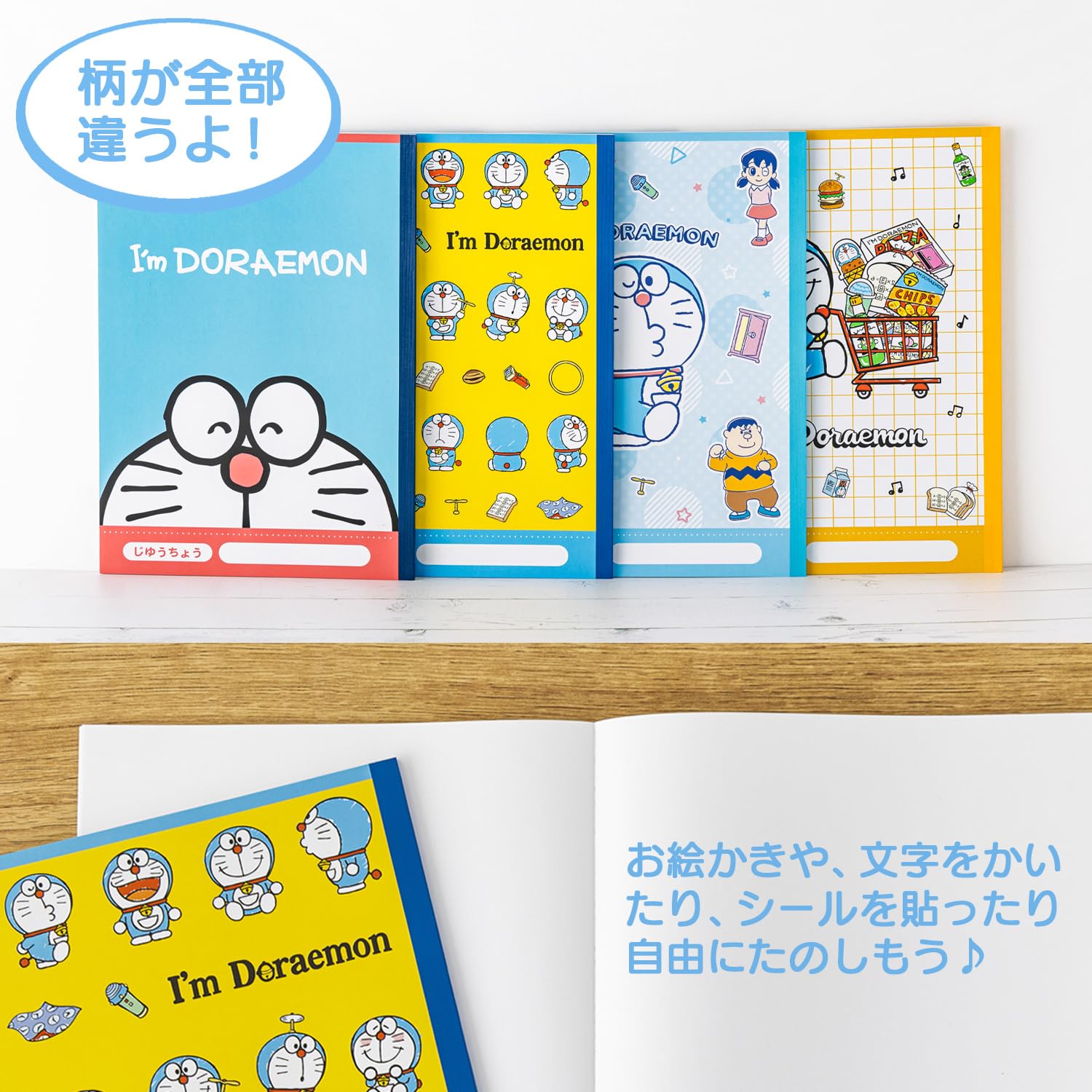 Yamano Paper Doraemon Blank Notebook Set - 4 Notebooks