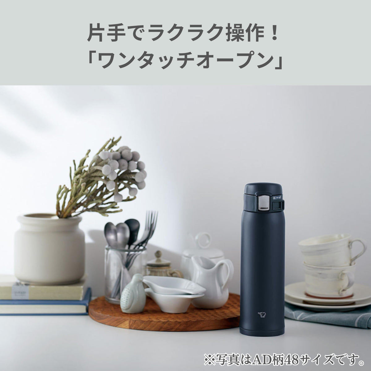 ZOJIRUSHI Stainless Steel Mug 480ml Lightweight Pink
