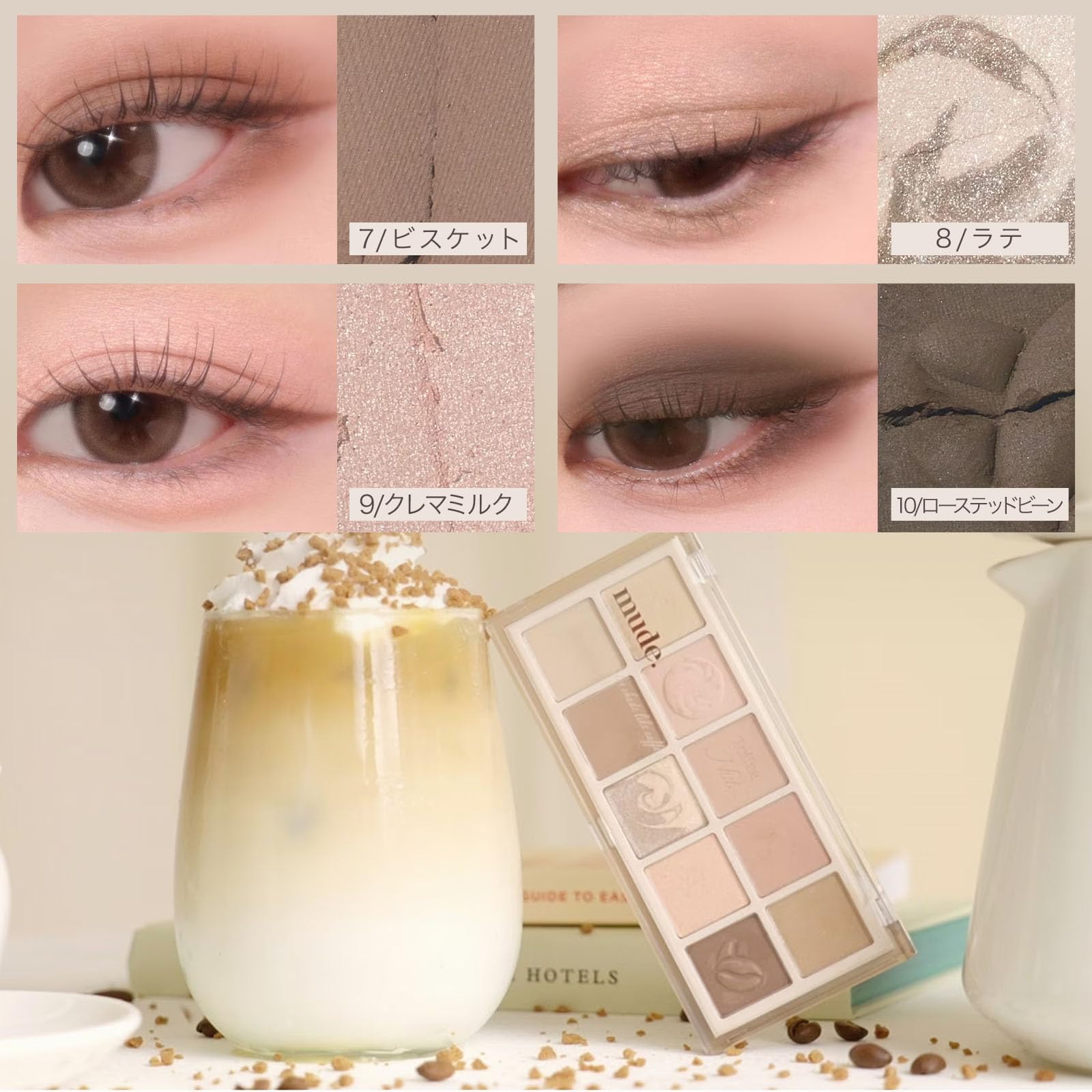 mude Eyeshadow Palette Toffee Nut Latte for Stunning Looks