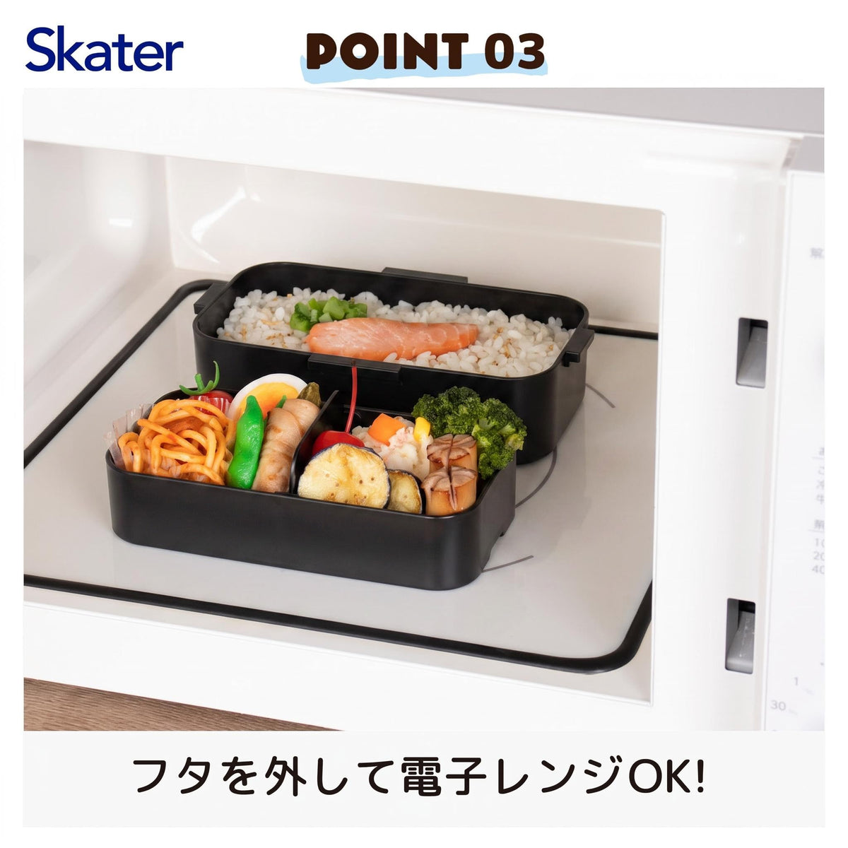 Skater Lunch Box 2-Tier 600ml with Minecraft Design for Boys