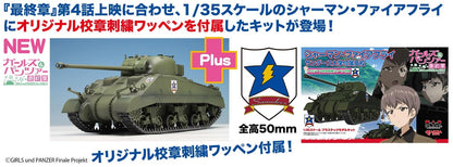 PLATZ 1/35 Scale Model Sherman Firefly with Custom Patch