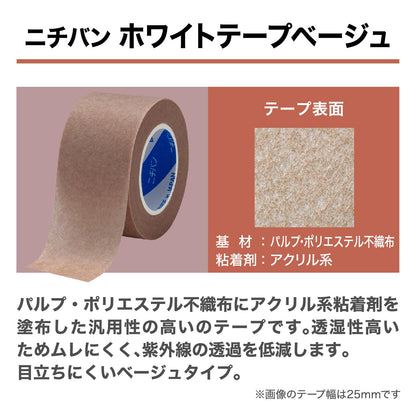 NICHIBAN White Tape Beige 12mm x 9m Roll for Everyday Use