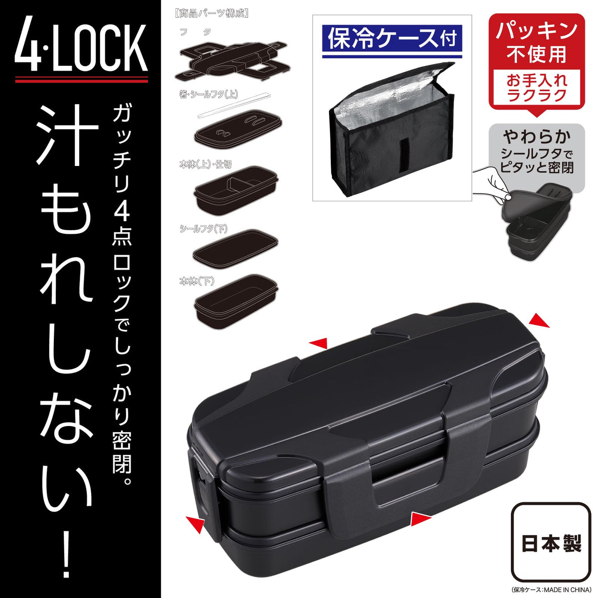 OSK Two-Tiered Lunch Box with Insulated Case