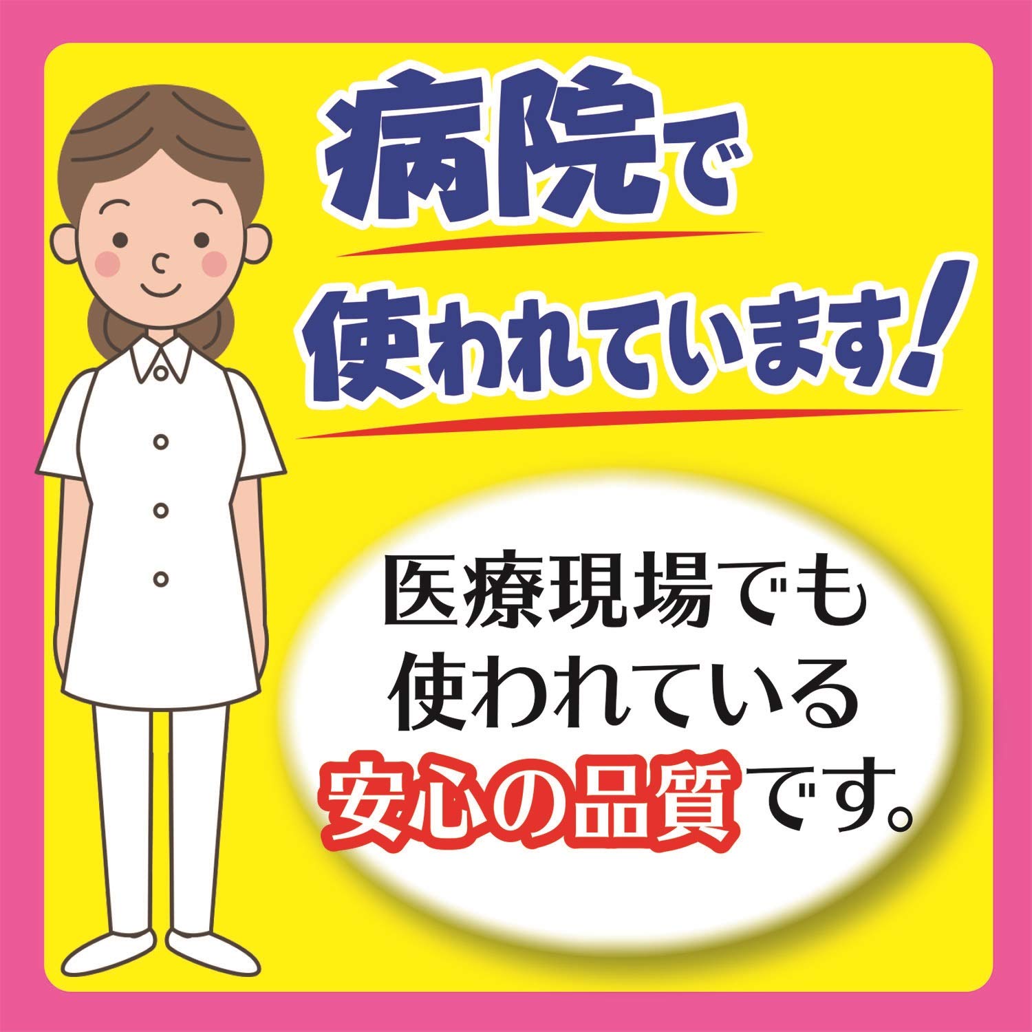 Hakujuuji Gauze Sterilized Type III 7.5x7.5cm 100 Sheets