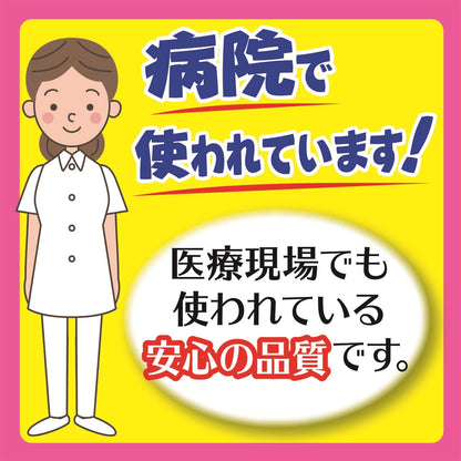 Hakujuuji Gauze Sterilized Type III 7.5x7.5cm 100 Sheets