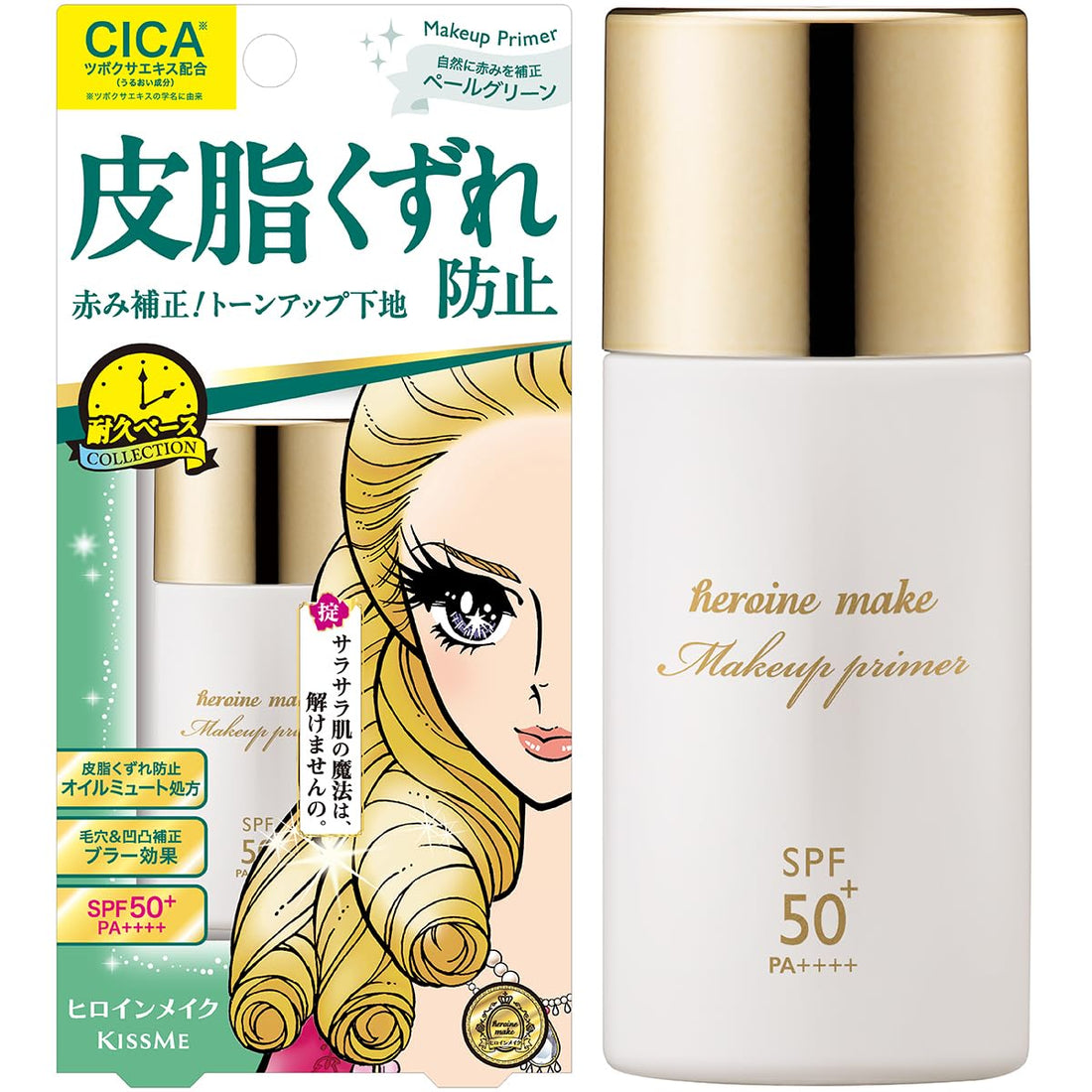 Heroine Make Blurring Lasting Base C 02 Pale Green 30ml