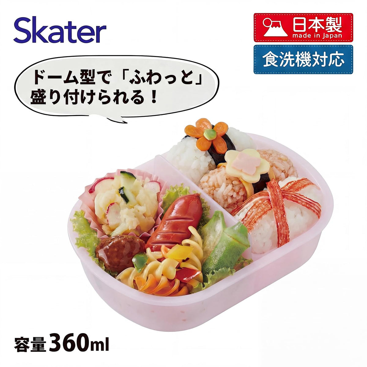 Skater Kids Lunch Box 360ml Featuring Disney Princesses