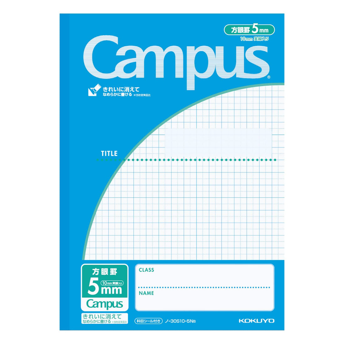 KOKUYO Campus Notebook B5 5mm Grid 30 Sheets Blue