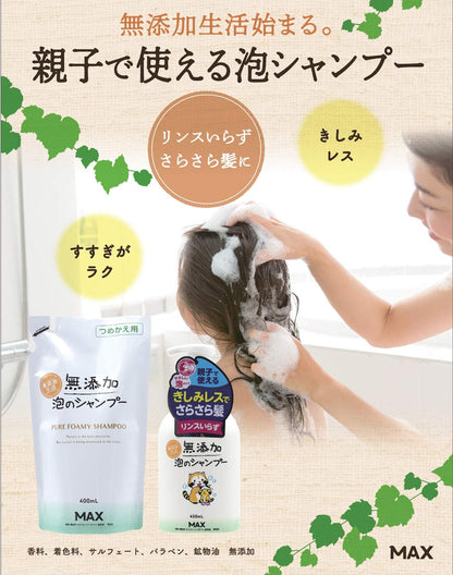 Max Gentle Foaming Shampoo 300ml Made with Naturally Derived Ingredients