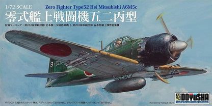DOYUSHA 1/72 Zero Fighter Model Kit Detailed Design