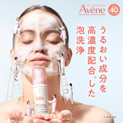 Avene Skin Balance Foam Moist 150ml Fragrance-Free Cleanser