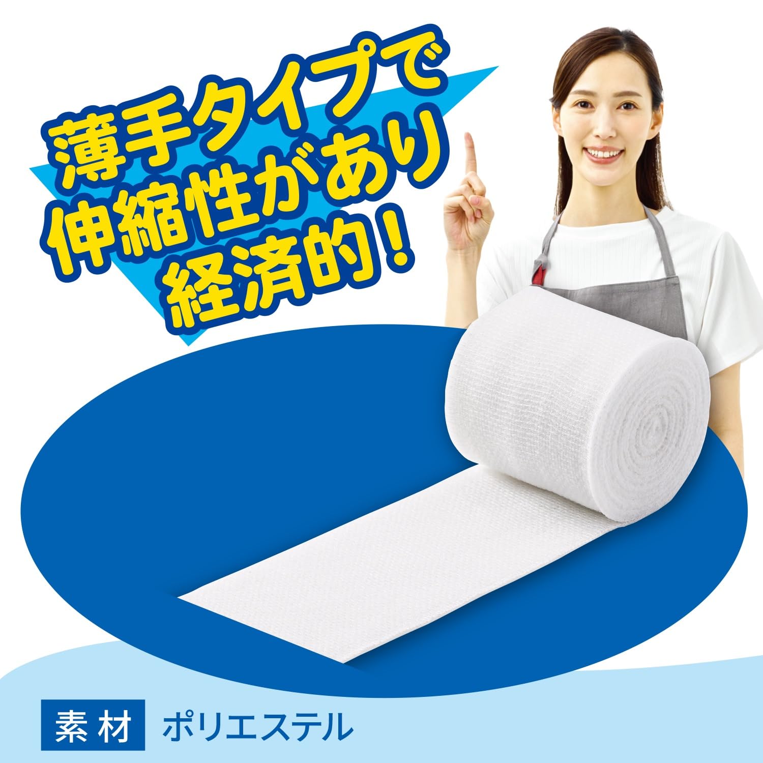 Hakujuuji Stretch Bandage 5cm x 9m for Wrist and Arm Support