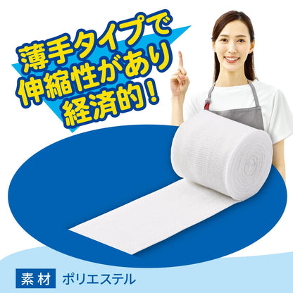 Hakujuuji Stretch Bandage 5cm x 9m for Wrist and Arm Support