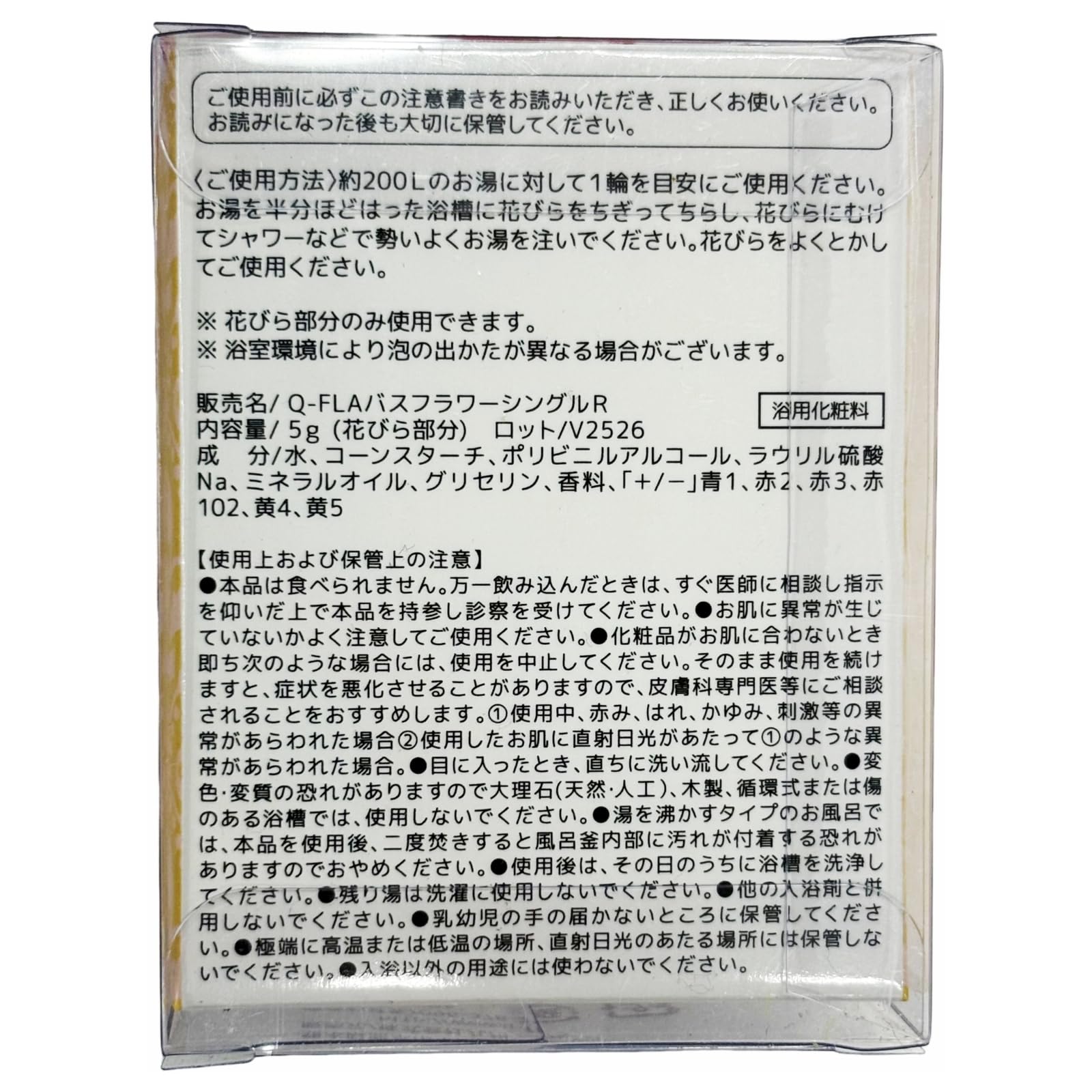 Q-FLA Bath Soak Soap Flower Red Gift Set for Mother&