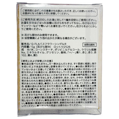 Q-FLA Bath Soak Soap Flower Red Gift Set for Mother&