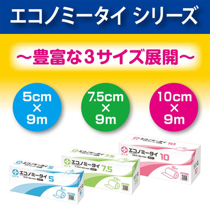 Hakujuuji Stretch Bandage 5cm x 9m for Wrist and Arm Support