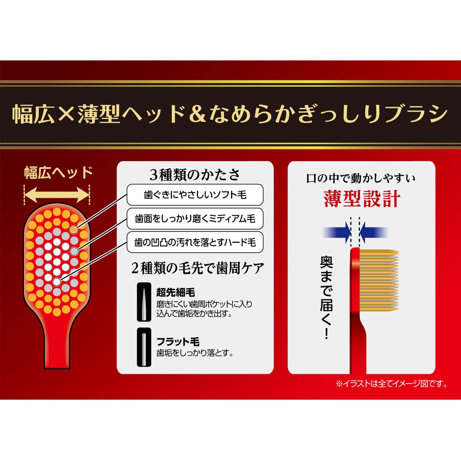 Ebisu The Premium Care 7-Row Regular Soft Toothbrush