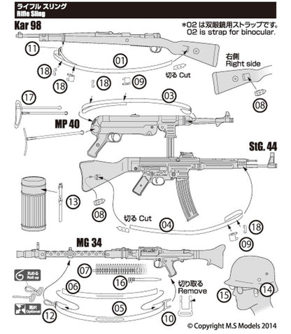 Passion Models 1/35 German Army Universal Sling Etched Parts Set