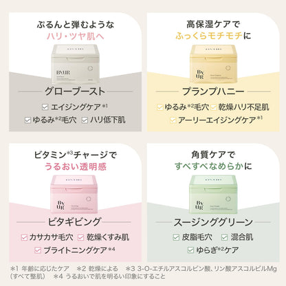ByUR Daily Mask Plump Honey Infusion for Radiant Skin