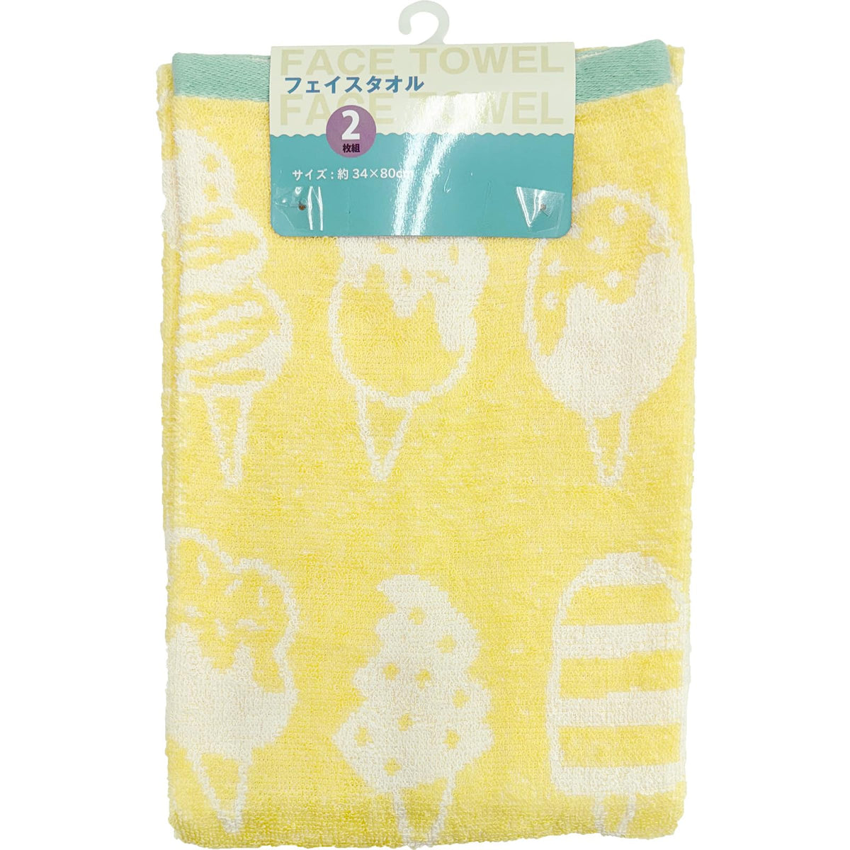 Hayashi Face Towel Set Two-Pack Soft Absorbent Yellow
