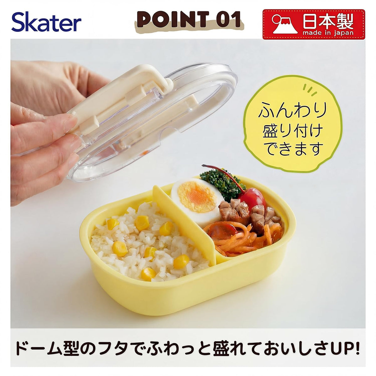 Skater Kids Lunch Box 360ml with Fun Design for Boys and Girls