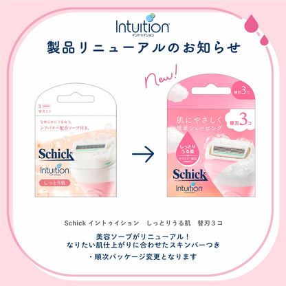 Schick Intuition Moisturizing Razor Blades for Women 3 Count