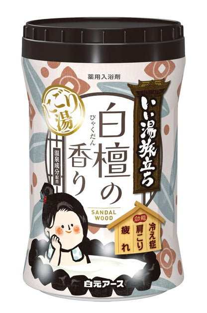 Iiyu Tabidachi Bath Powder with Sandalwood Scent 600g