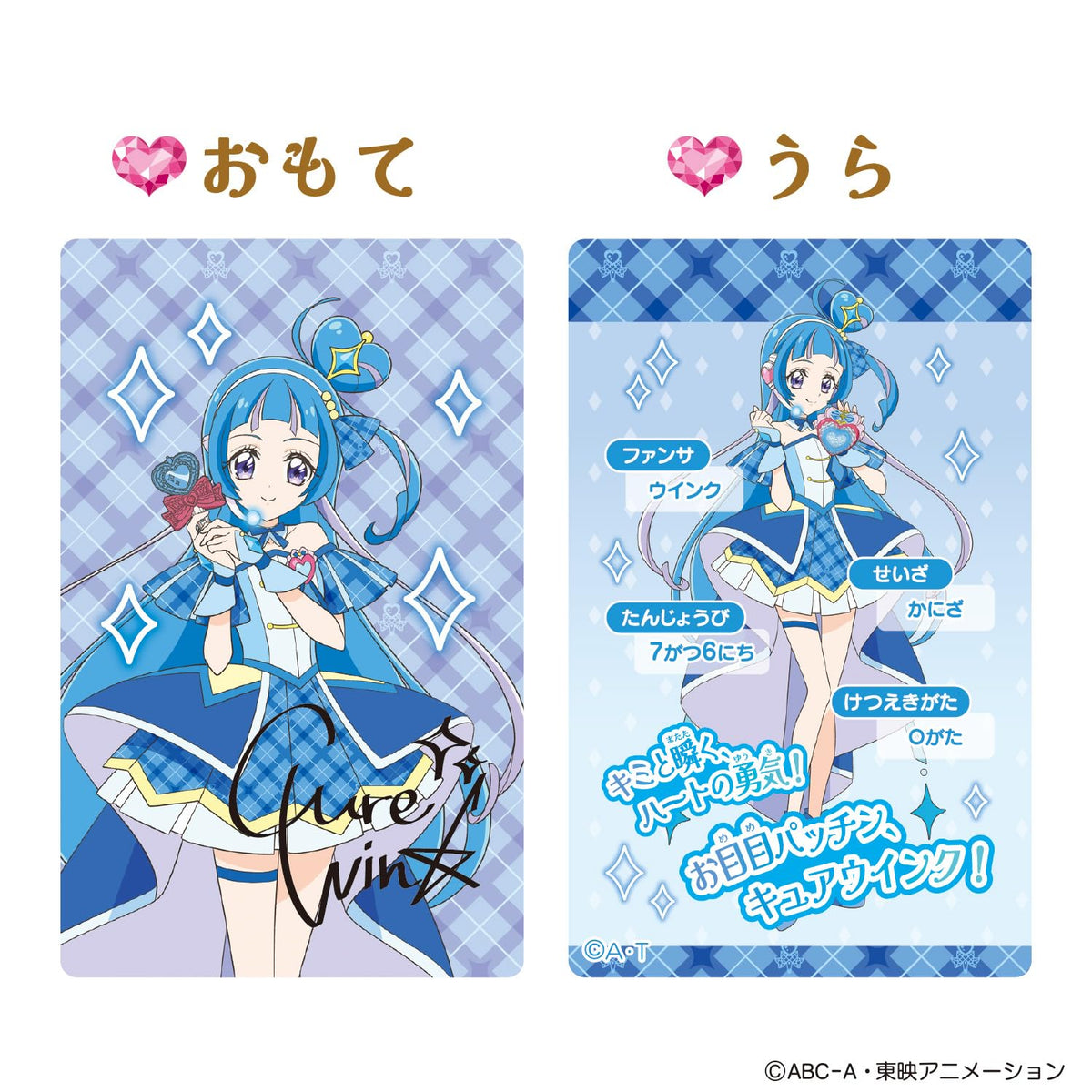 BANDAI Kimi to Idol Precure Card and Case Collectible Set