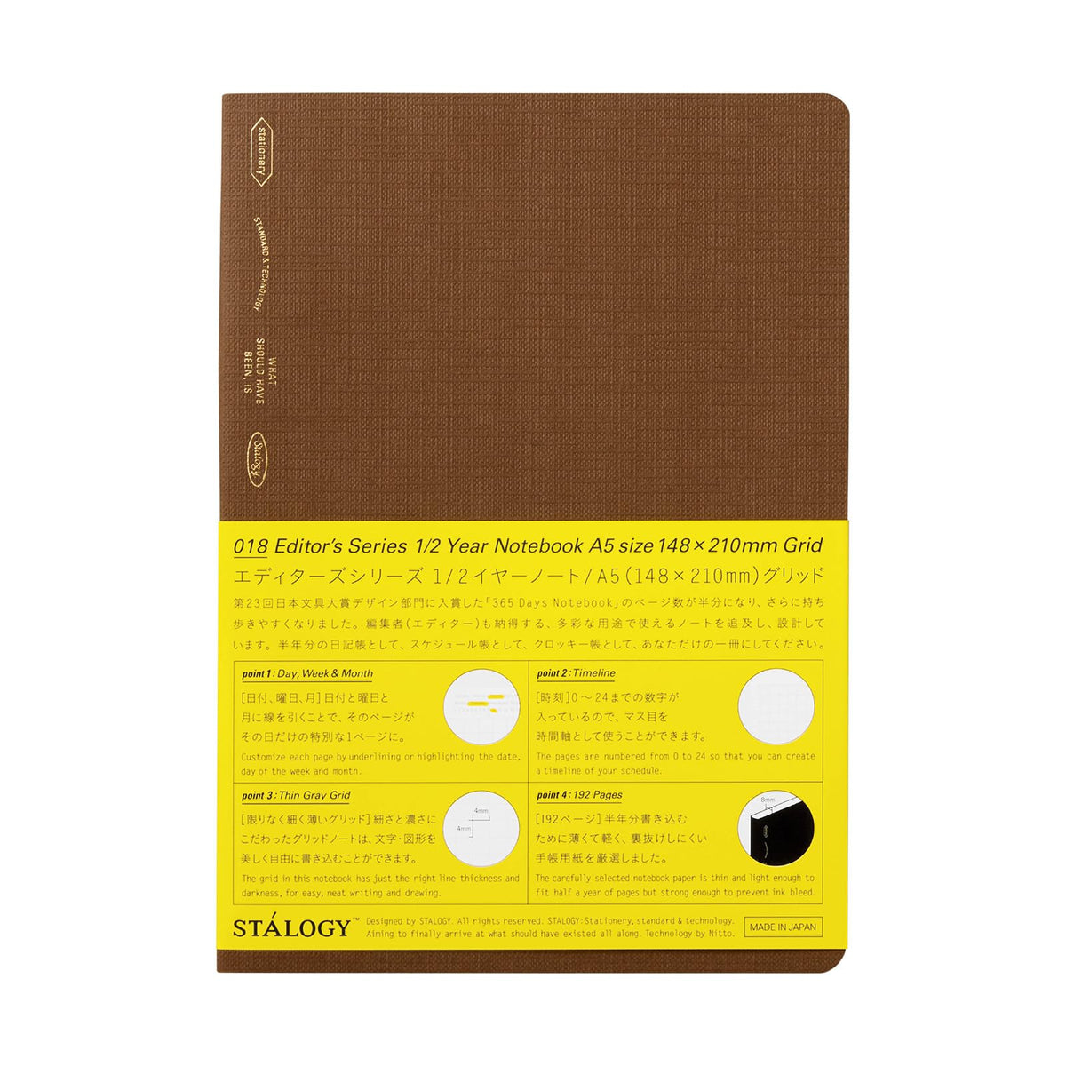 Nitoms STALOGY A5 Graph Notebook Cocoa Brown