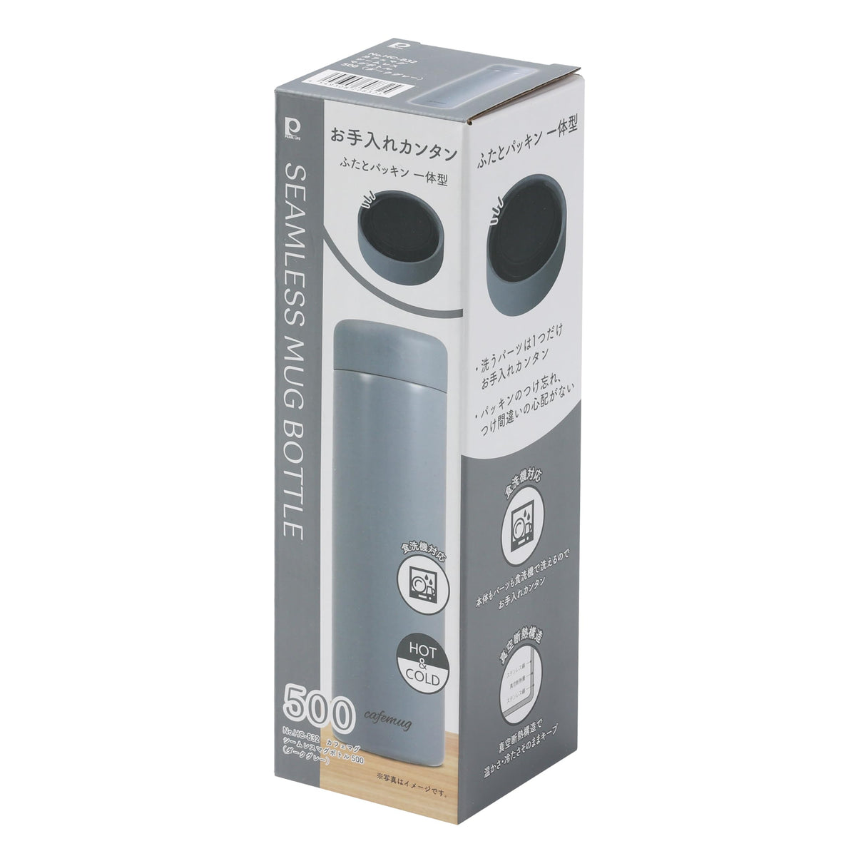 Paarukinzoku Seamless Mug Bottle 500ml Dark Gray