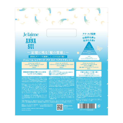 JUREAM Layered Anna Sui Hair Care Box with Shampoo Conditioner Treatment