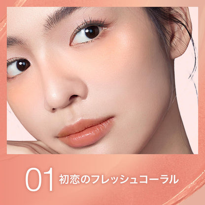 MAYBELLINE Glow Kissed Liquid Blush 01 Cheek Color 12ml