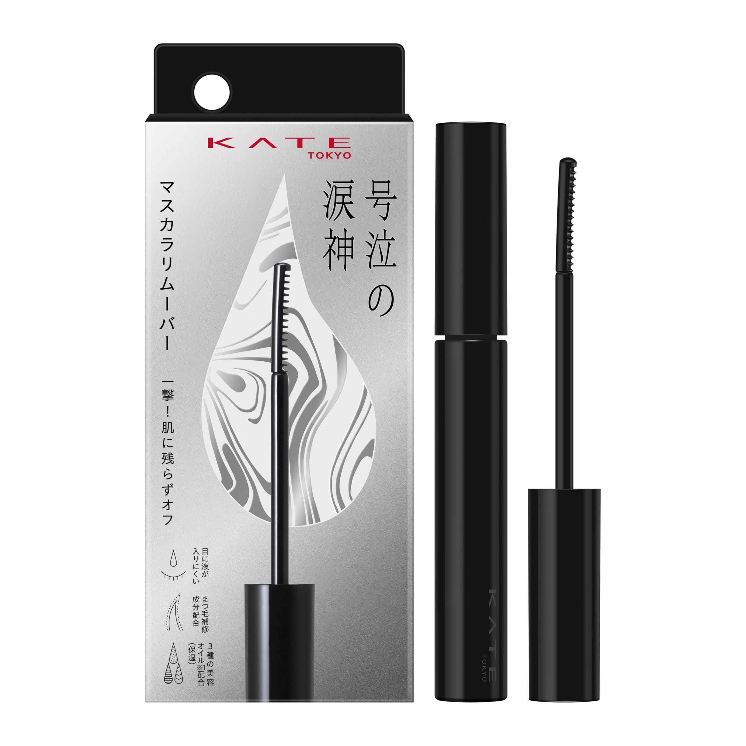 KATE Waterproof Mascara Remover with Jojoba Oil and Squalane 100ml