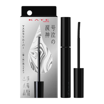 KATE Waterproof Mascara Remover with Jojoba Oil and Squalane 100ml