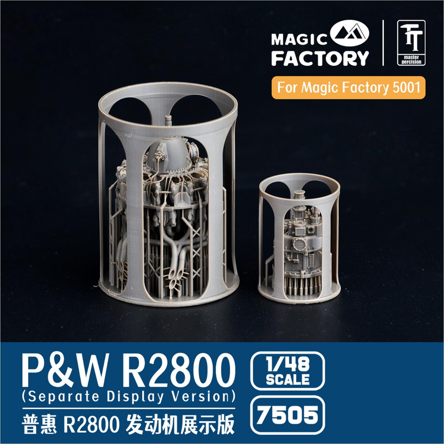 Magic Factory 1/48 P W R2800 Display Model Engine Kit