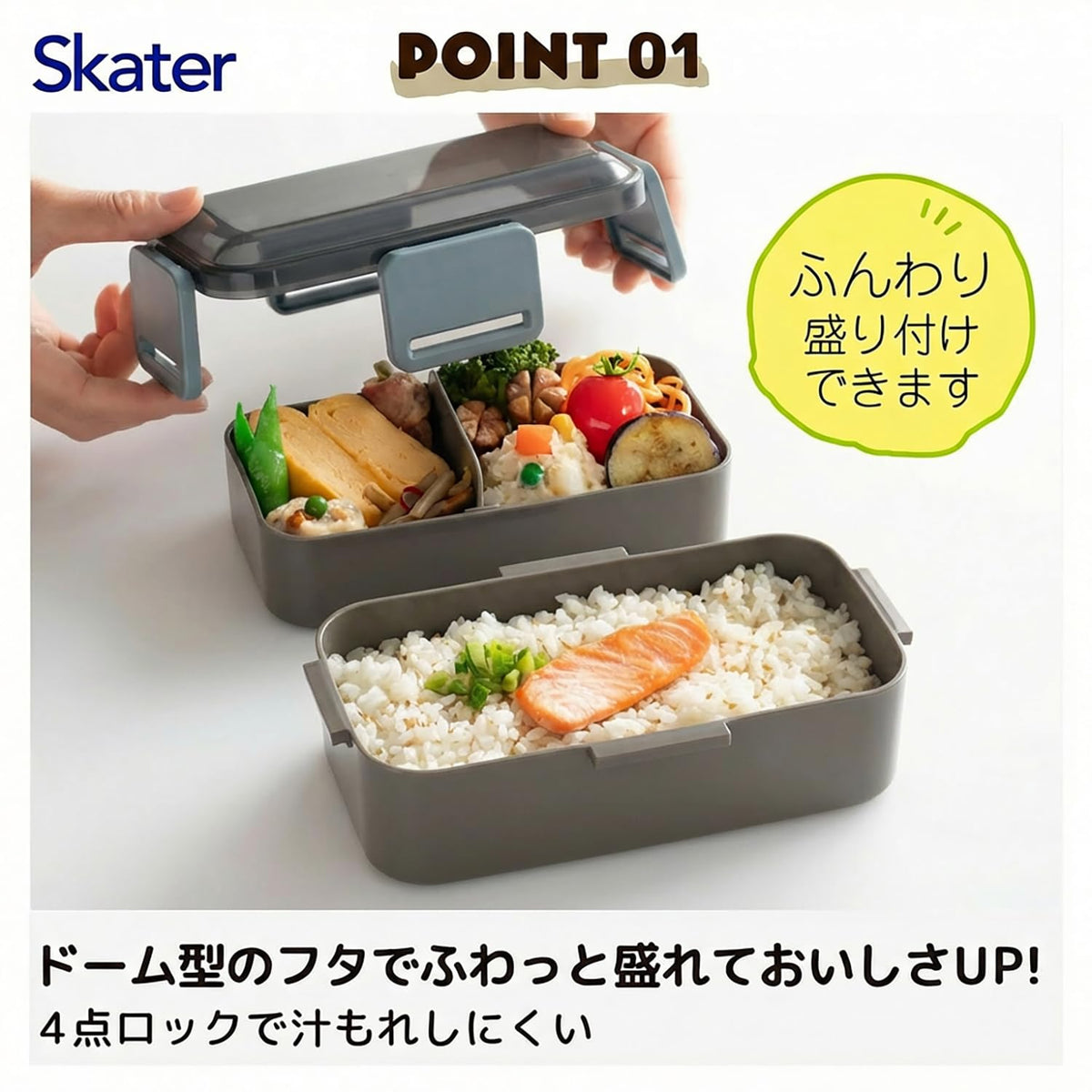 Skater Bento Box Charcoal Gray 850ml Large Capacity for Men