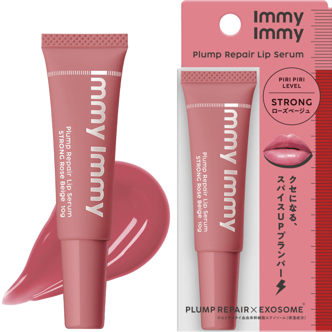 immy immy Plumping Lip Serum Strong Rose Beige 10g for Hydrated Lips