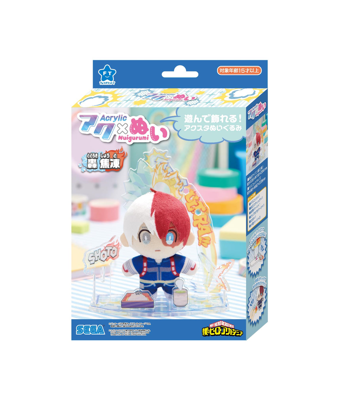SEGA FAVE Plush Figure My Hero Academia Shoto Todoroki 12 Inch
