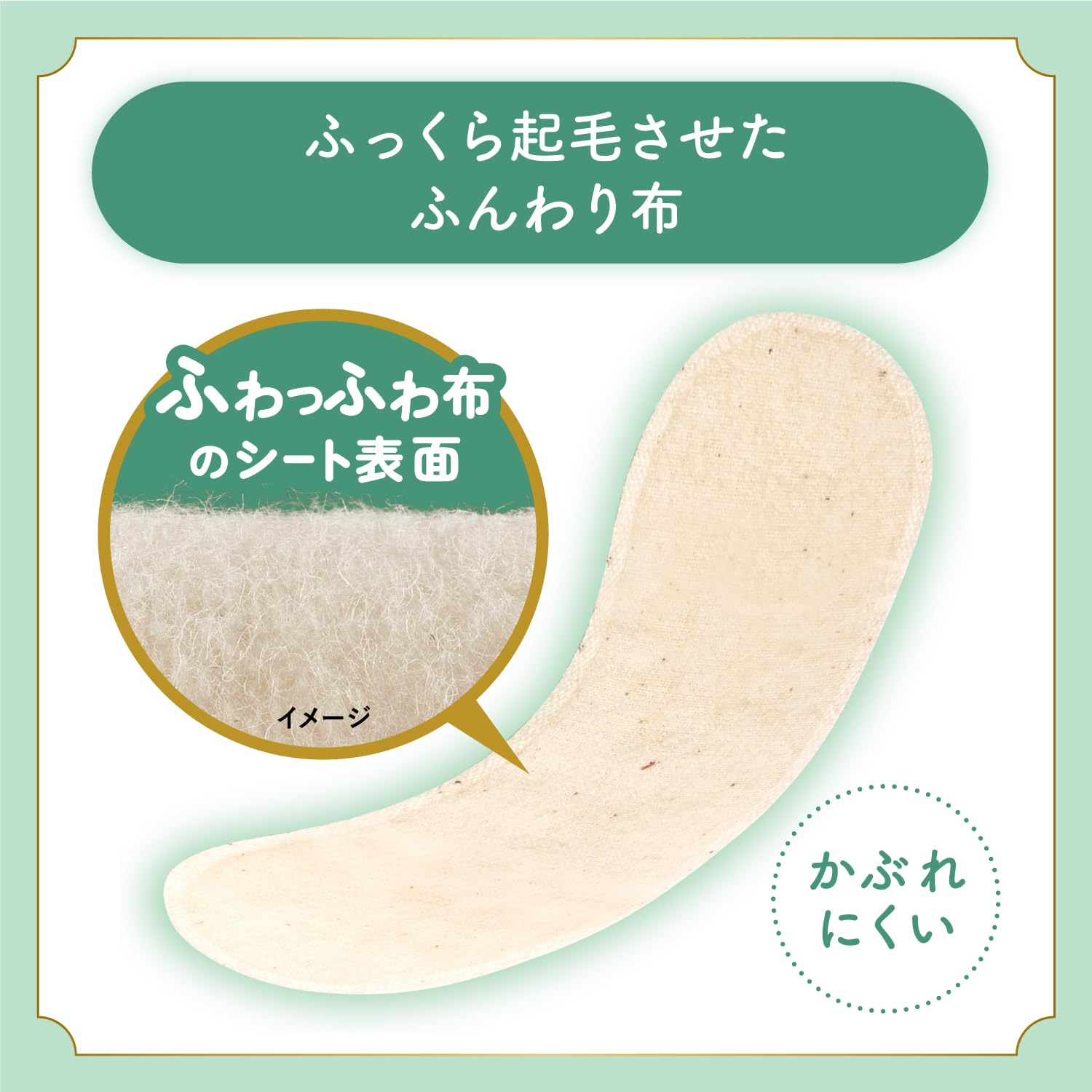 Sarasaty Soft Cotton Panty Liners 20 Count Fragrance-Free