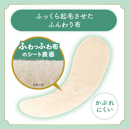 Sarasaty Soft Cotton Panty Liners 20 Count Fragrance-Free
