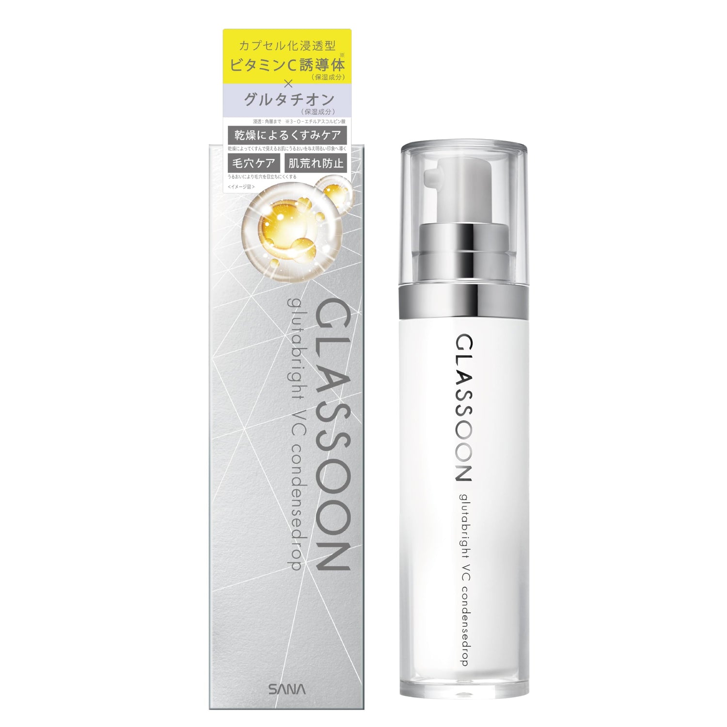 Grasun Gluta Bright VC Condensed Drop Serum 30ml for Radiant Skin