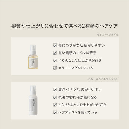 Leaf &amp; Botanics Moist Hair Oil for Smooth and Shiny Hair 100ml