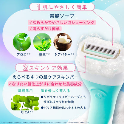 Schick Intuition Sensitive Skin Razor Holder for Women