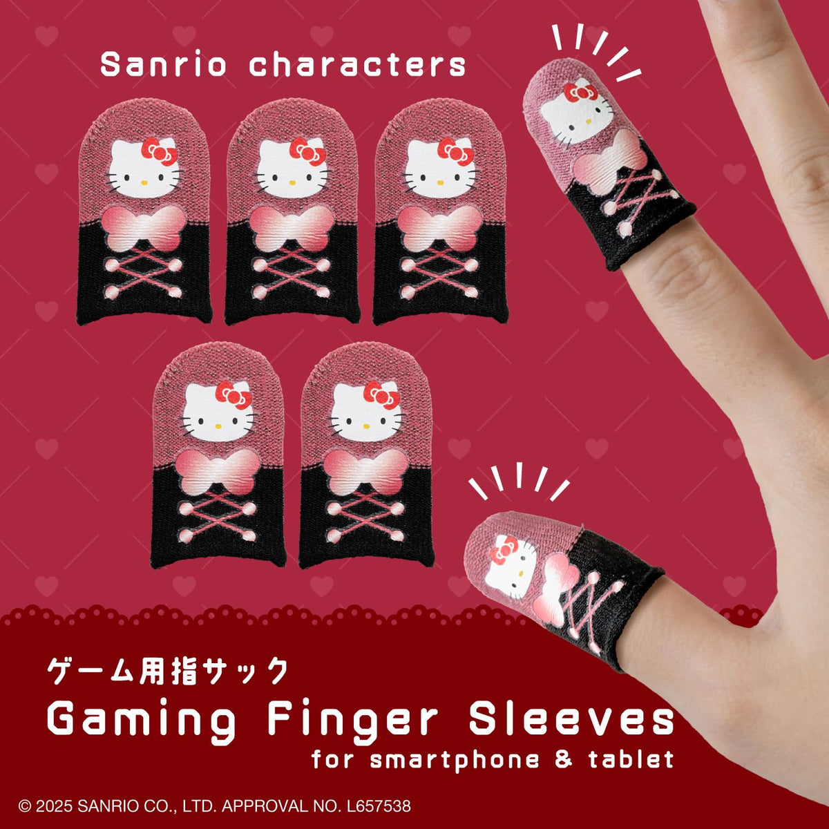 ALLONE Game Finger Caps Hello Kitty 5-Pack for Mobile Gaming