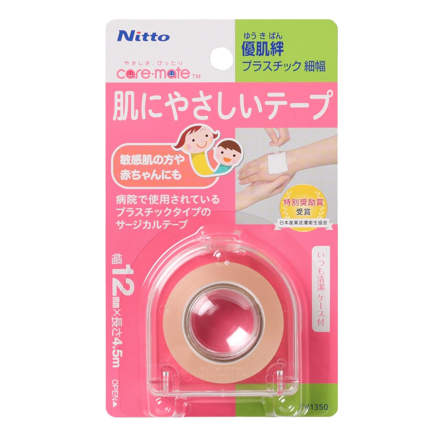 Nitoms Caremate Gentle Skin Tape 12mm x 4.5m for Sensitive Skin