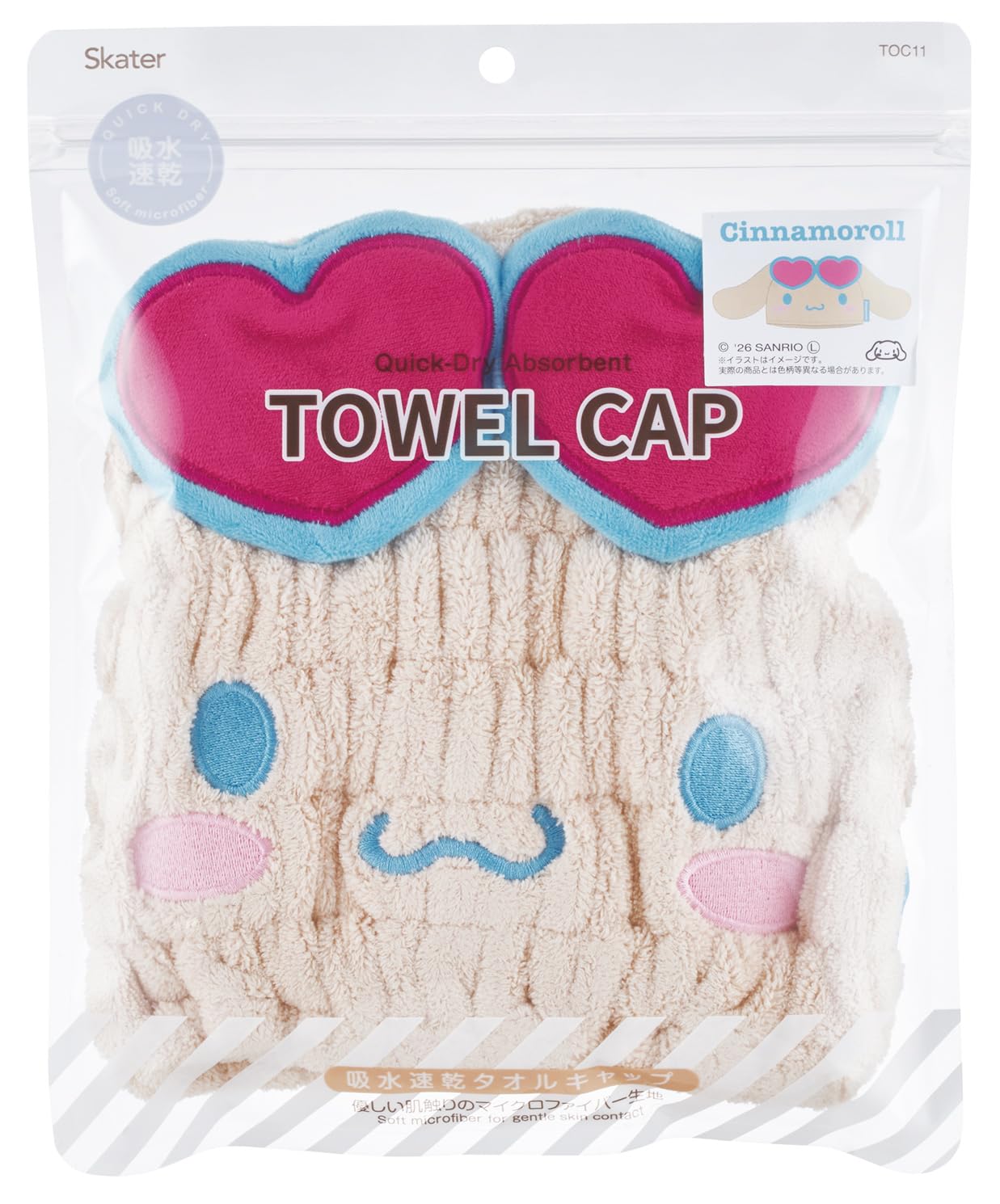 Skater Quick-Dry Towel Cap for Hair Drying Sanrio Cinnamoroll