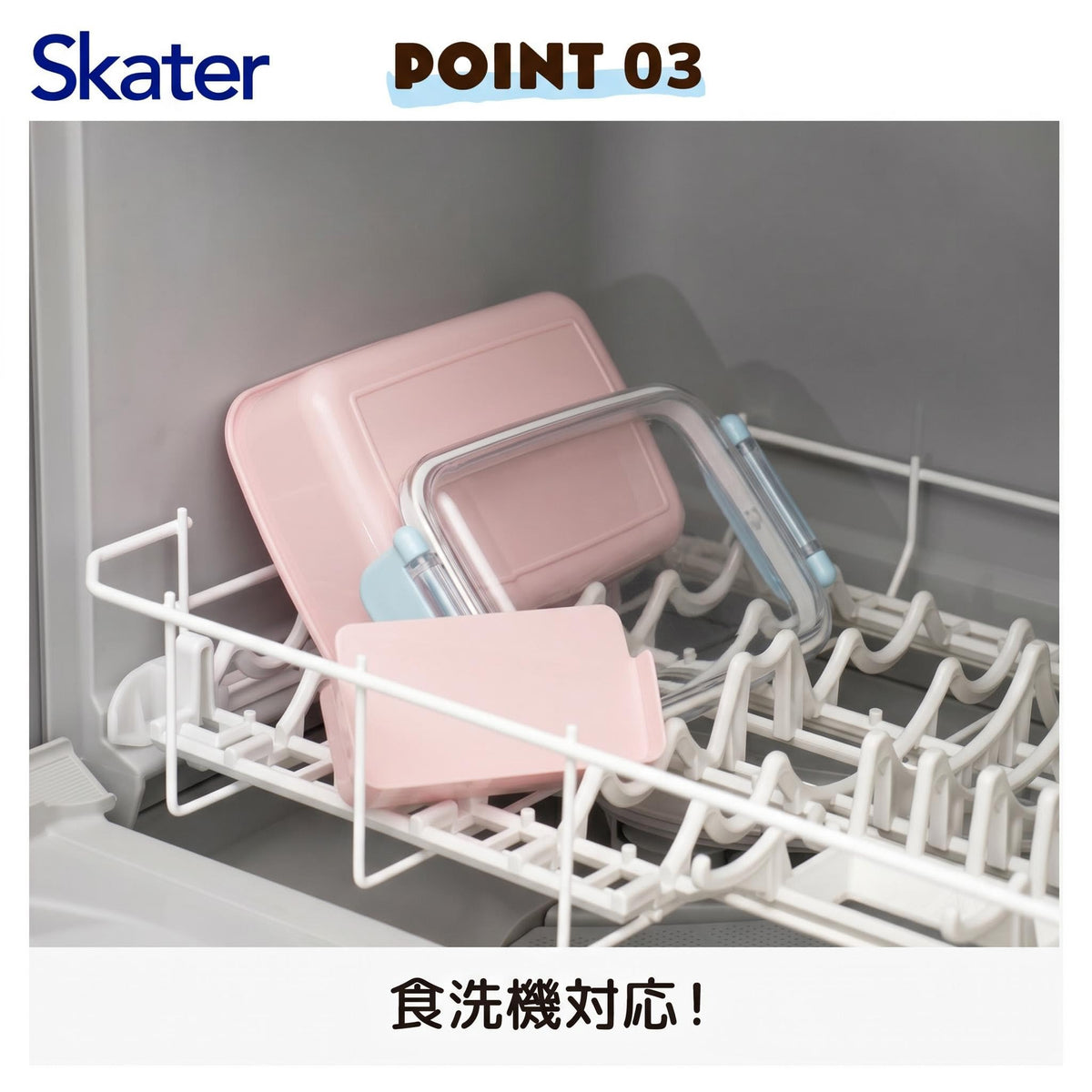 Skater Kids Lunch Box 450ml Dome Shaped Design Made in Japan