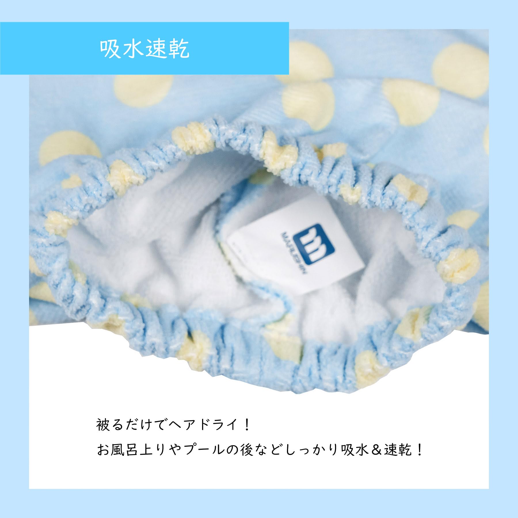 Marushin Kids Swimming Towel Cap for Quick Drying Hair