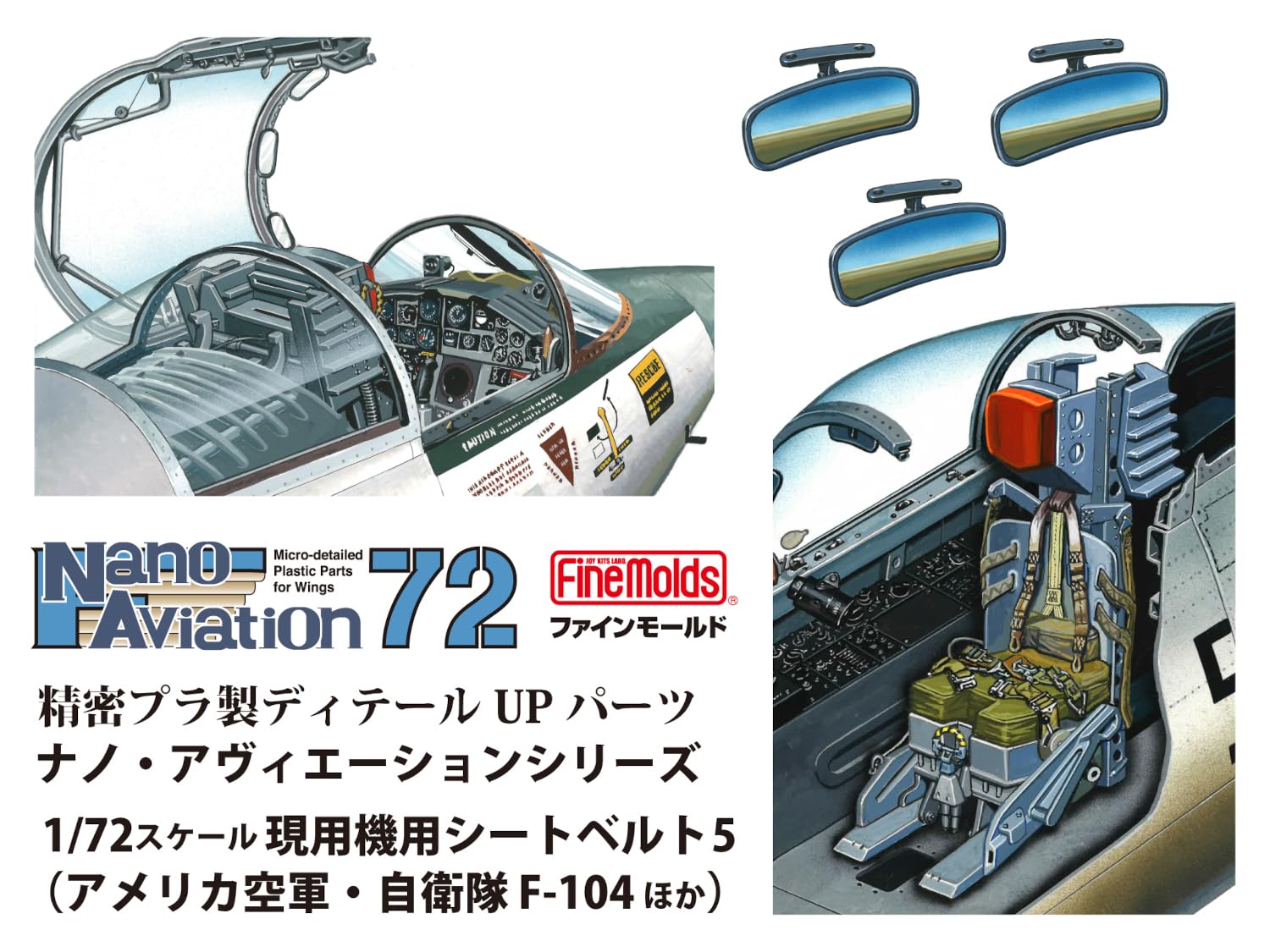FineMolds 1/72 Nano Aviation Series Aircraft Seat Belt Parts for F-104