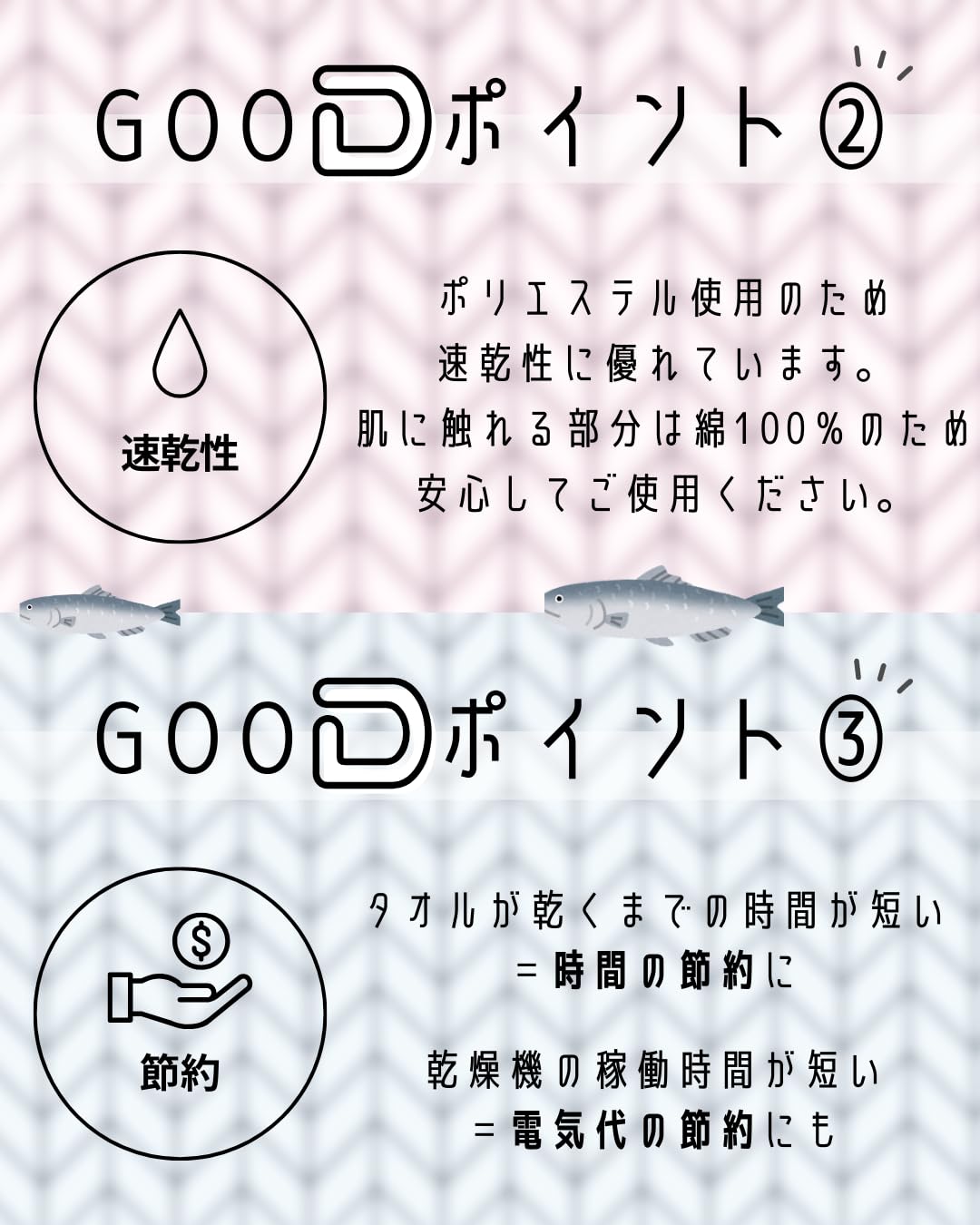 Hayashi Face Towel Set with Antibacterial Properties 34x80cm